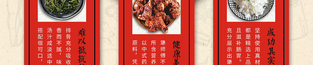 犟师傅酱骨米饭加盟