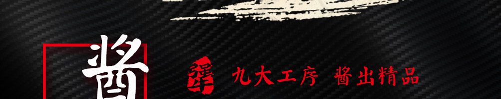 犟师傅酱骨米饭加盟