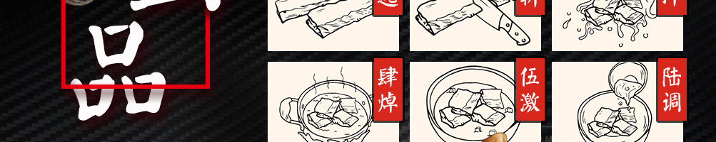 犟师傅酱骨米饭加盟