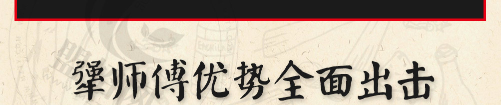 犟师傅酱骨米饭加盟