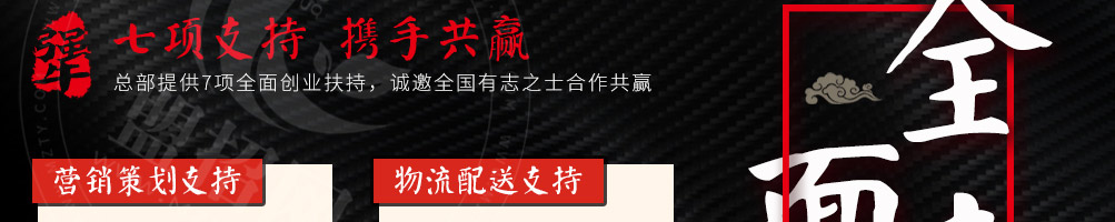 犟师傅酱骨米饭加盟