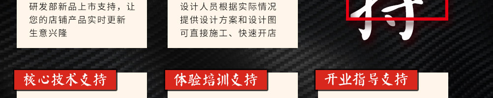 犟师傅酱骨米饭加盟