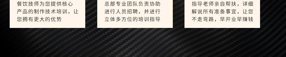 犟师傅酱骨米饭加盟
