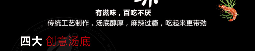 金三顾冒菜加盟
