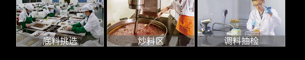 金三顾冒菜加盟