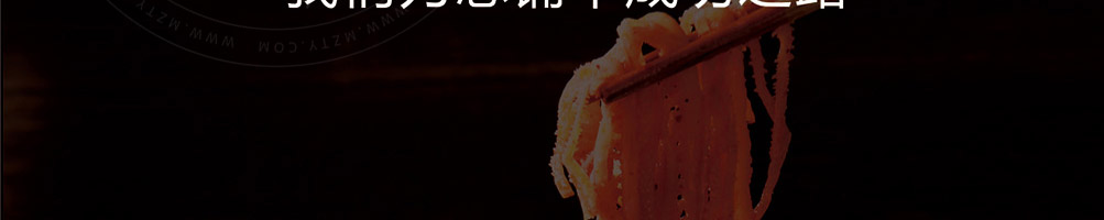金三顾冒菜加盟