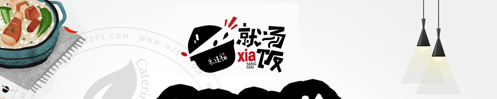就汤下饭加盟
