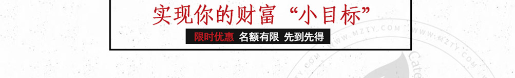 就汤下饭加盟