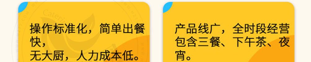 浆文豆浆小吃加盟