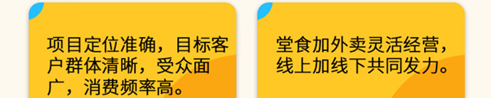 浆文豆浆小吃加盟