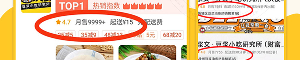 浆文豆浆小吃加盟