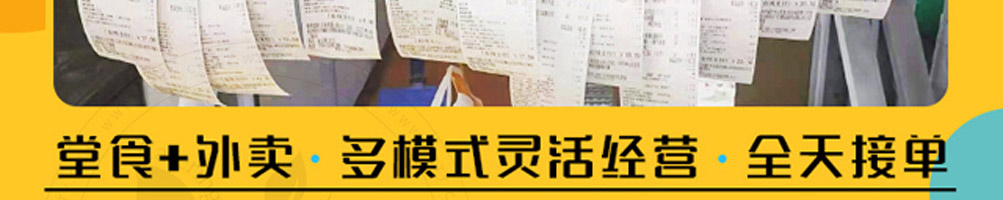 浆文豆浆小吃加盟