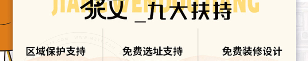 浆文豆浆小吃加盟
