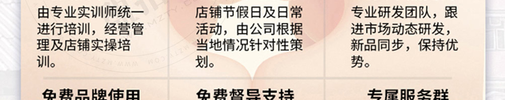 浆文豆浆小吃加盟