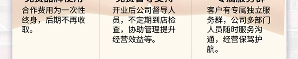 浆文豆浆小吃加盟