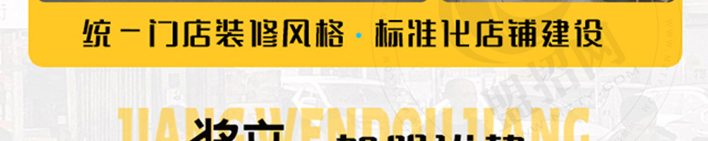 浆文豆浆小吃加盟