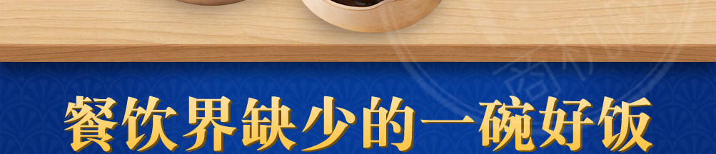 锦味坊陶炉鸡快餐加盟