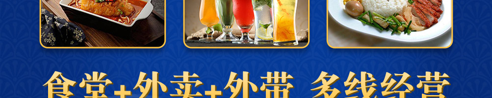 锦味坊陶炉鸡快餐加盟