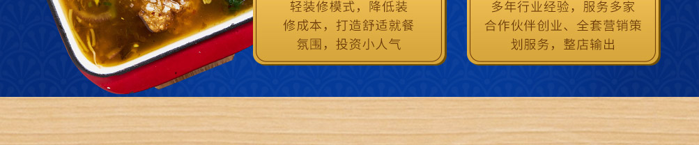 锦味坊陶炉鸡快餐加盟