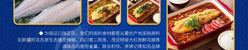 锦味坊无骨烤鱼加盟