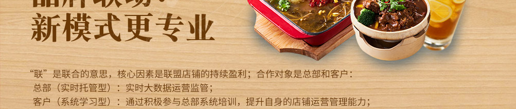 锦味坊无骨烤鱼加盟