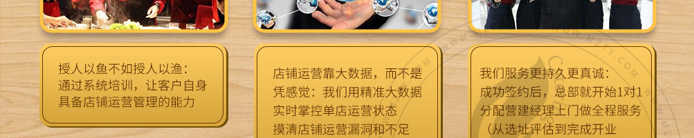 锦味坊无骨烤鱼加盟