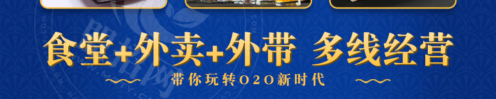 锦味坊无骨烤鱼加盟