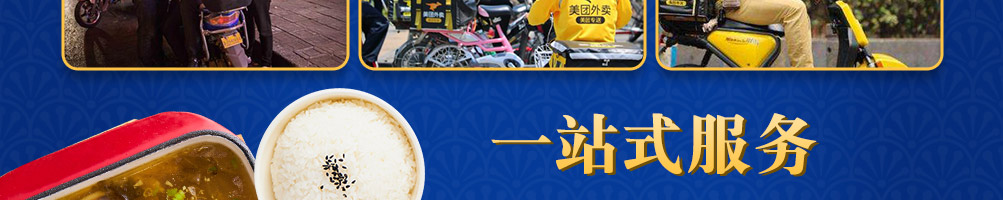 锦味坊无骨烤鱼加盟