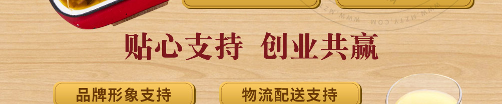 锦味坊无骨烤鱼加盟