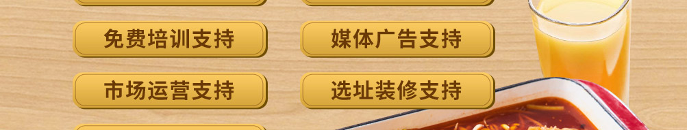 锦味坊无骨烤鱼加盟