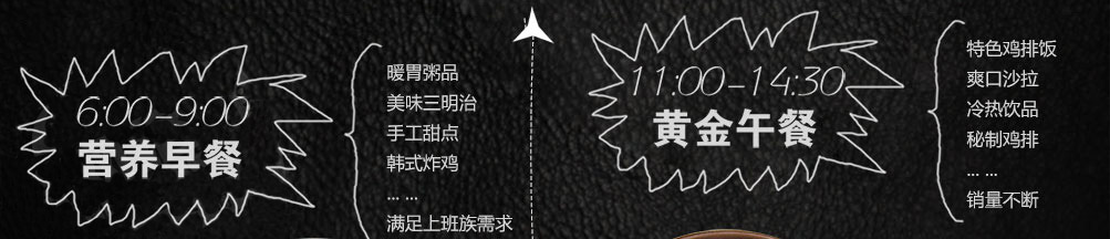 巨咖炸鸡加盟