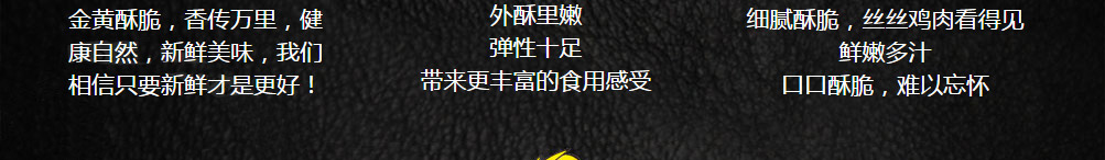 巨咖炸鸡加盟