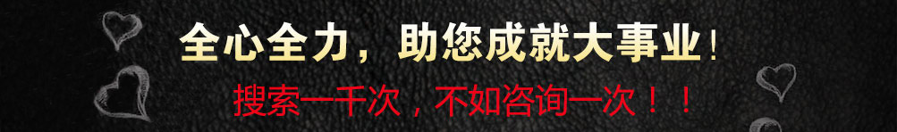 巨咖炸鸡加盟