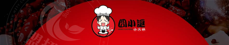 囧小逗小火锅加盟