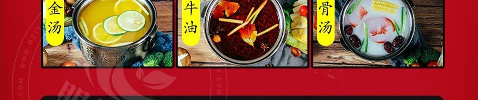 囧小逗小火锅加盟