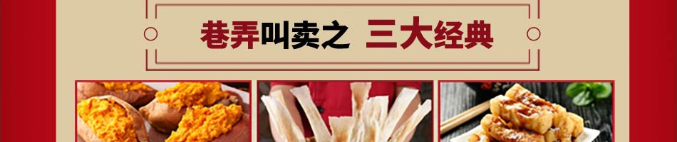 囧小逗小火锅加盟