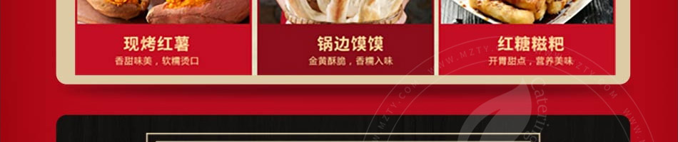 囧小逗小火锅加盟