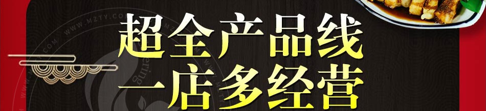 囧小逗小火锅加盟