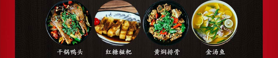 囧小逗小火锅加盟