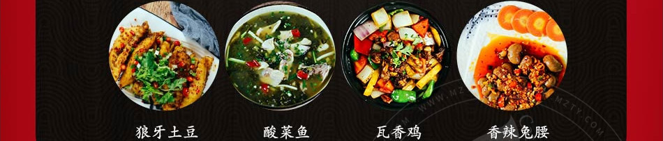 囧小逗小火锅加盟