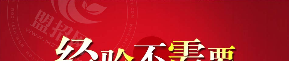 囧小逗小火锅加盟