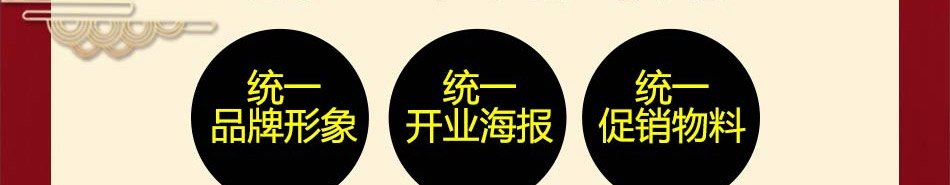 囧小逗小火锅加盟