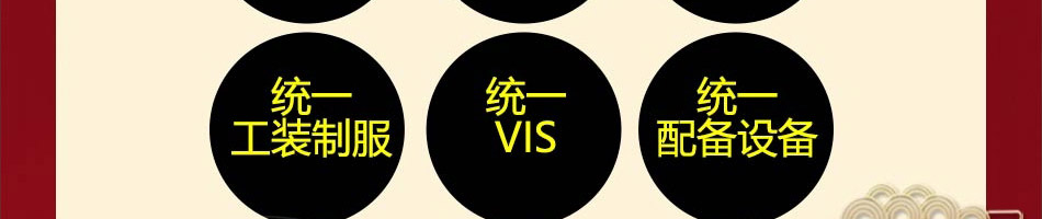 囧小逗小火锅加盟