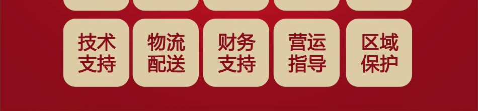 囧小逗小火锅加盟