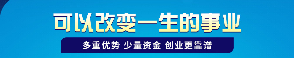 劲享解酒植物饮料加盟