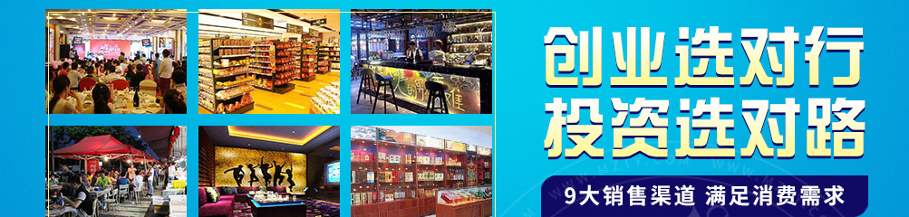 劲享解酒植物饮料加盟