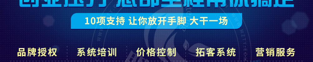 劲享解酒植物饮料加盟