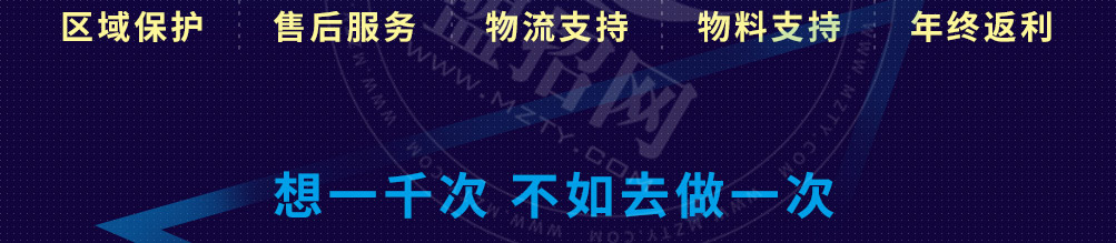 劲享解酒植物饮料加盟