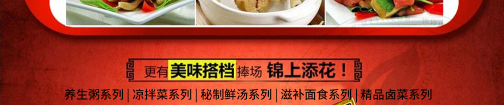 九县令包子加盟