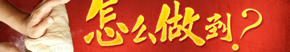 九县令包子加盟